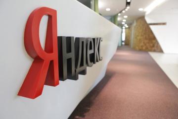 В Москву, на Большую конференцию Яндекса