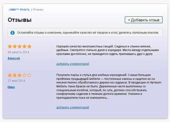 Softcomputers Org Отзывы О Магазине