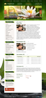 medistyle-2-3
