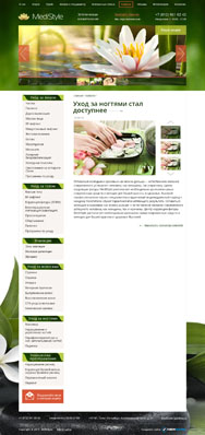 medistyle-2-5