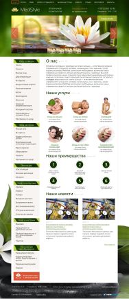 medistyle-2-6
