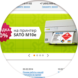 profiprint-1-1