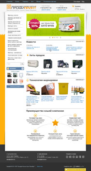 profiprint-2-1