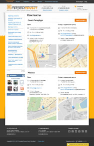 profiprint-2-5