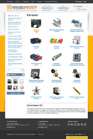 profiprint-2-6