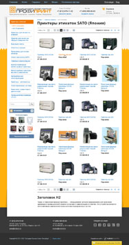 profiprint-2-7