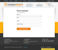 profiprint-2-8