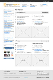 profiprint-4