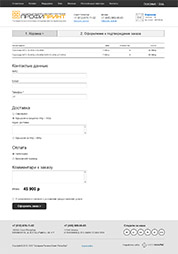 profiprint-8