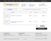 profiprint-9