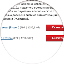 veles-2-2